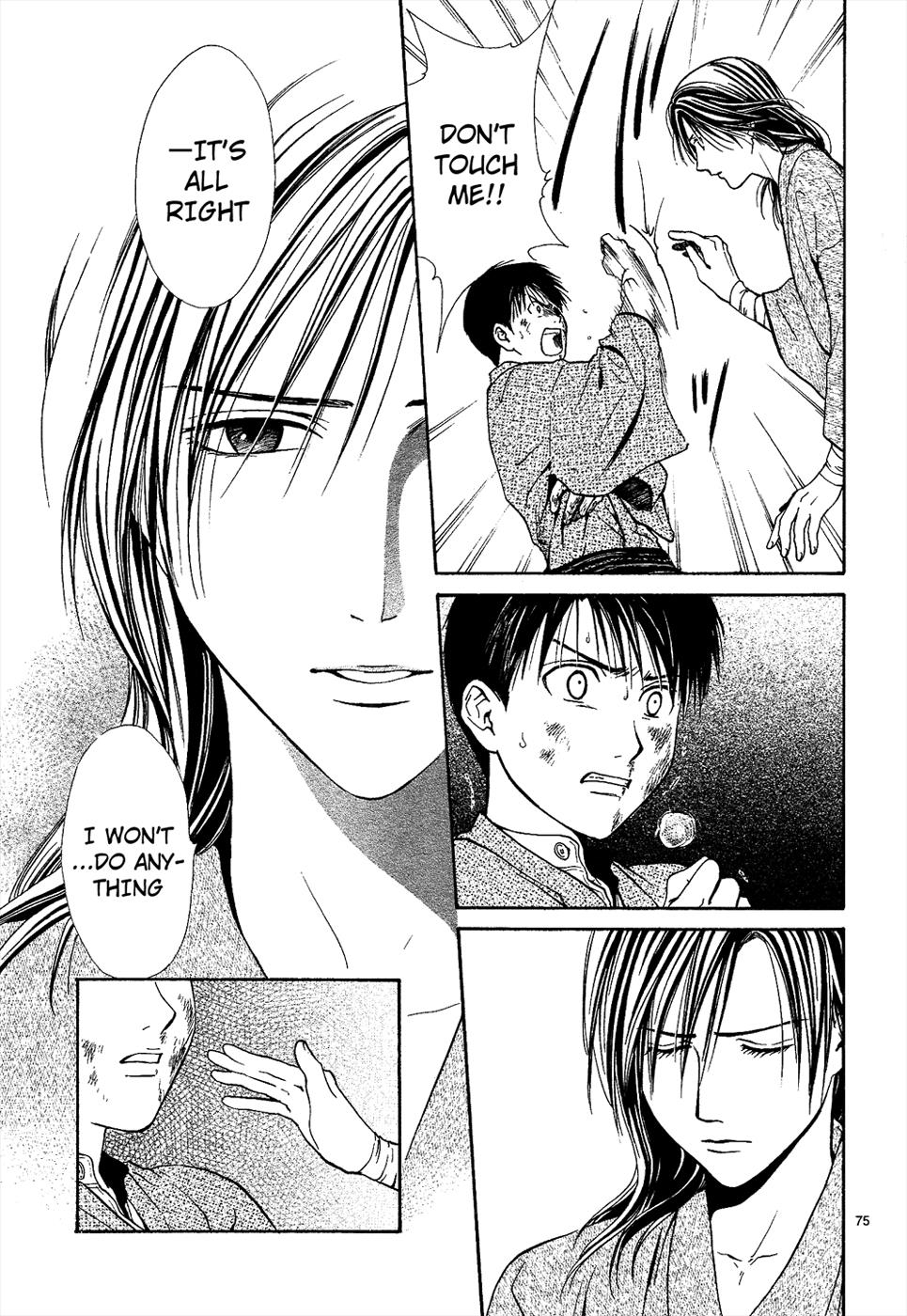 Page 75