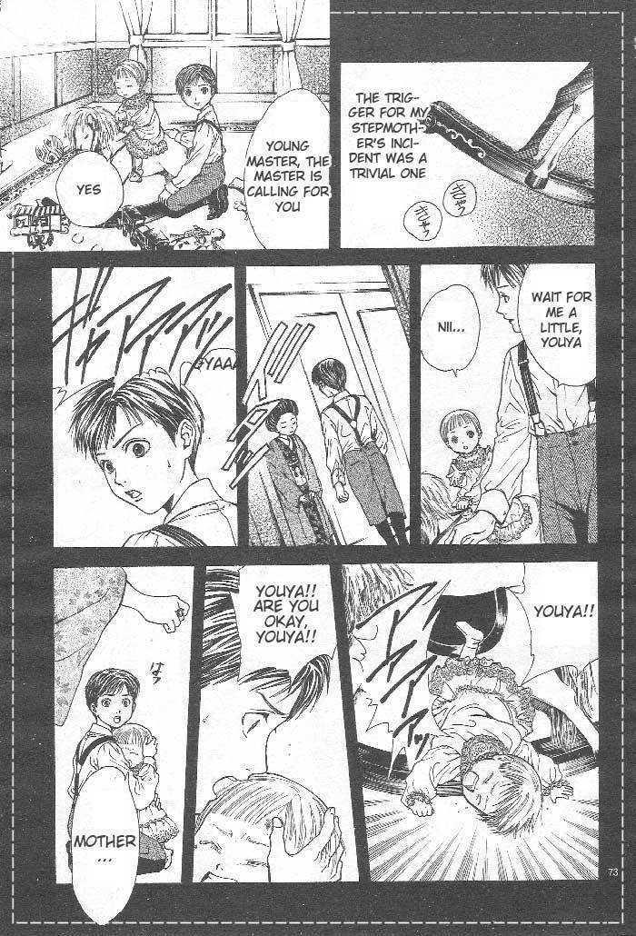 Page 74