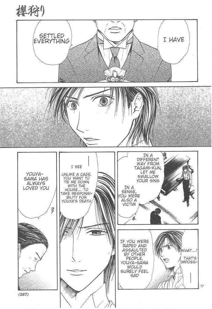 Page 76