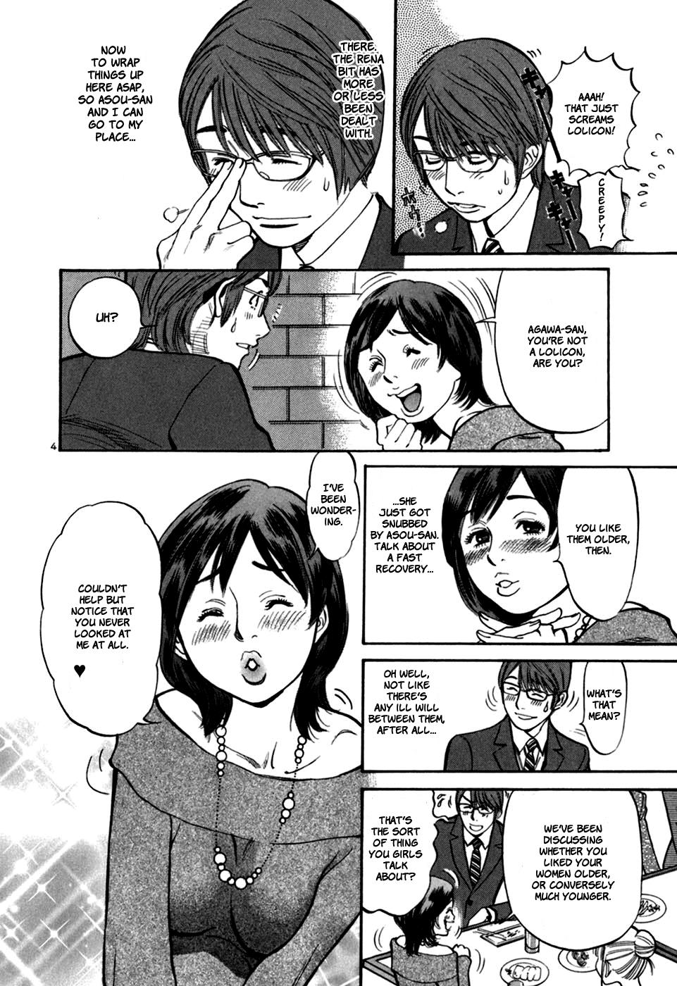 Sakuranbo Syndrome - Chapter 25 Read Manga Online