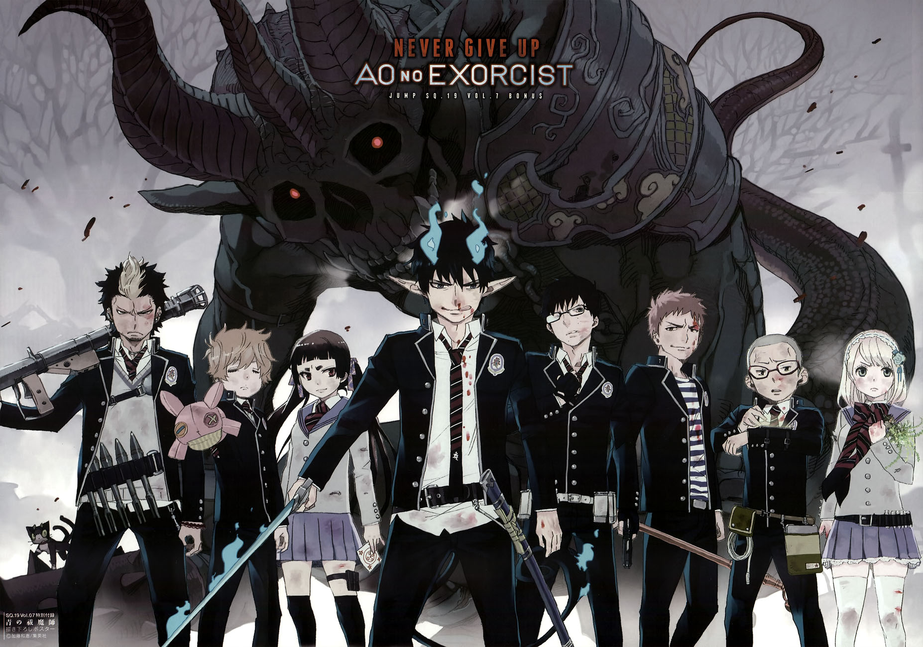 Salaryman Futsumashi Okumura Yukio no Aishuu Chapter 0.1 2