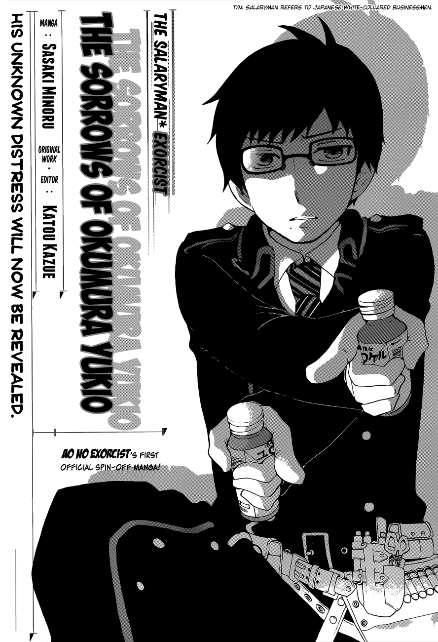 Salaryman Futsumashi Okumura Yukio no Aishuu Chapter 0.1 3