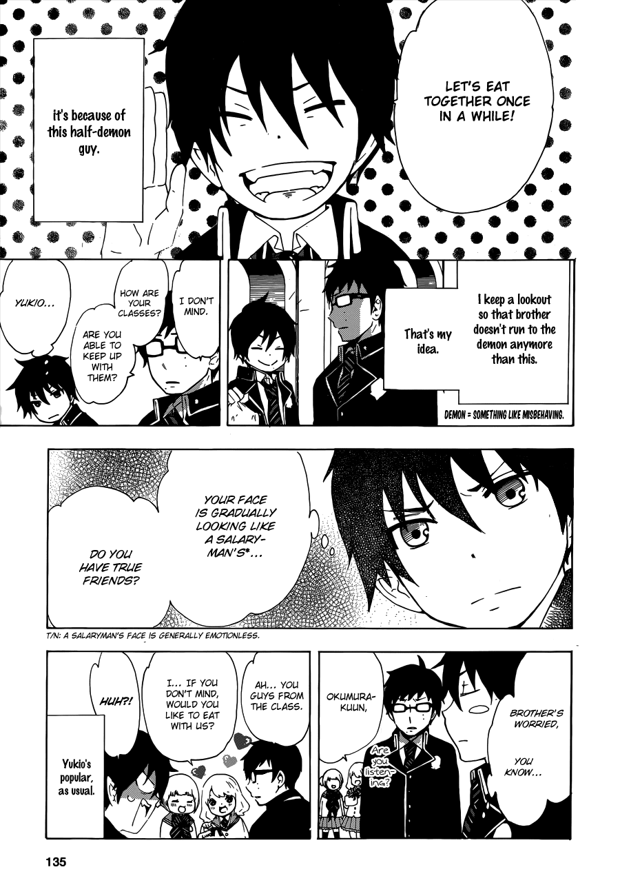 Salaryman Futsumashi Okumura Yukio no Aishuu Chapter 0.1 5