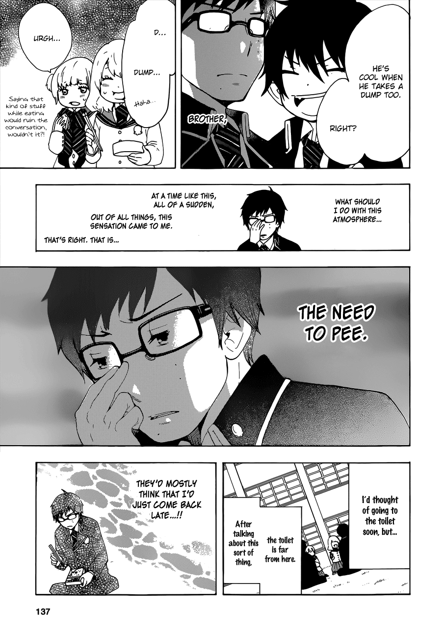Salaryman Futsumashi Okumura Yukio no Aishuu Chapter 0.1 7