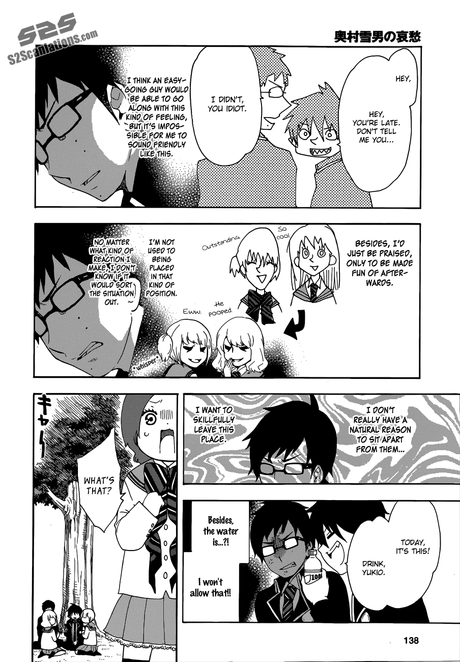 Salaryman Futsumashi Okumura Yukio no Aishuu Chapter 0.1 8