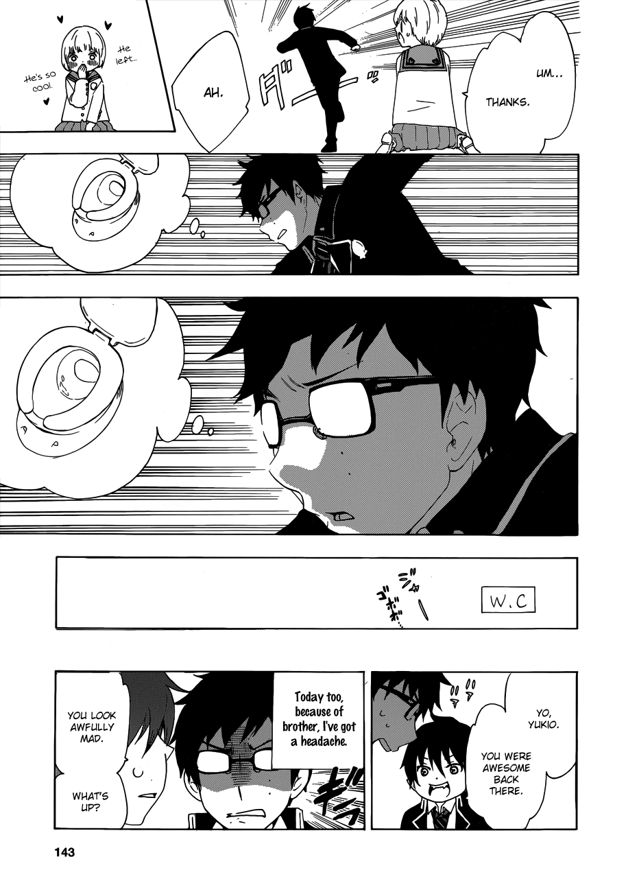 Salaryman Futsumashi Okumura Yukio no Aishuu Chapter 0.1 13