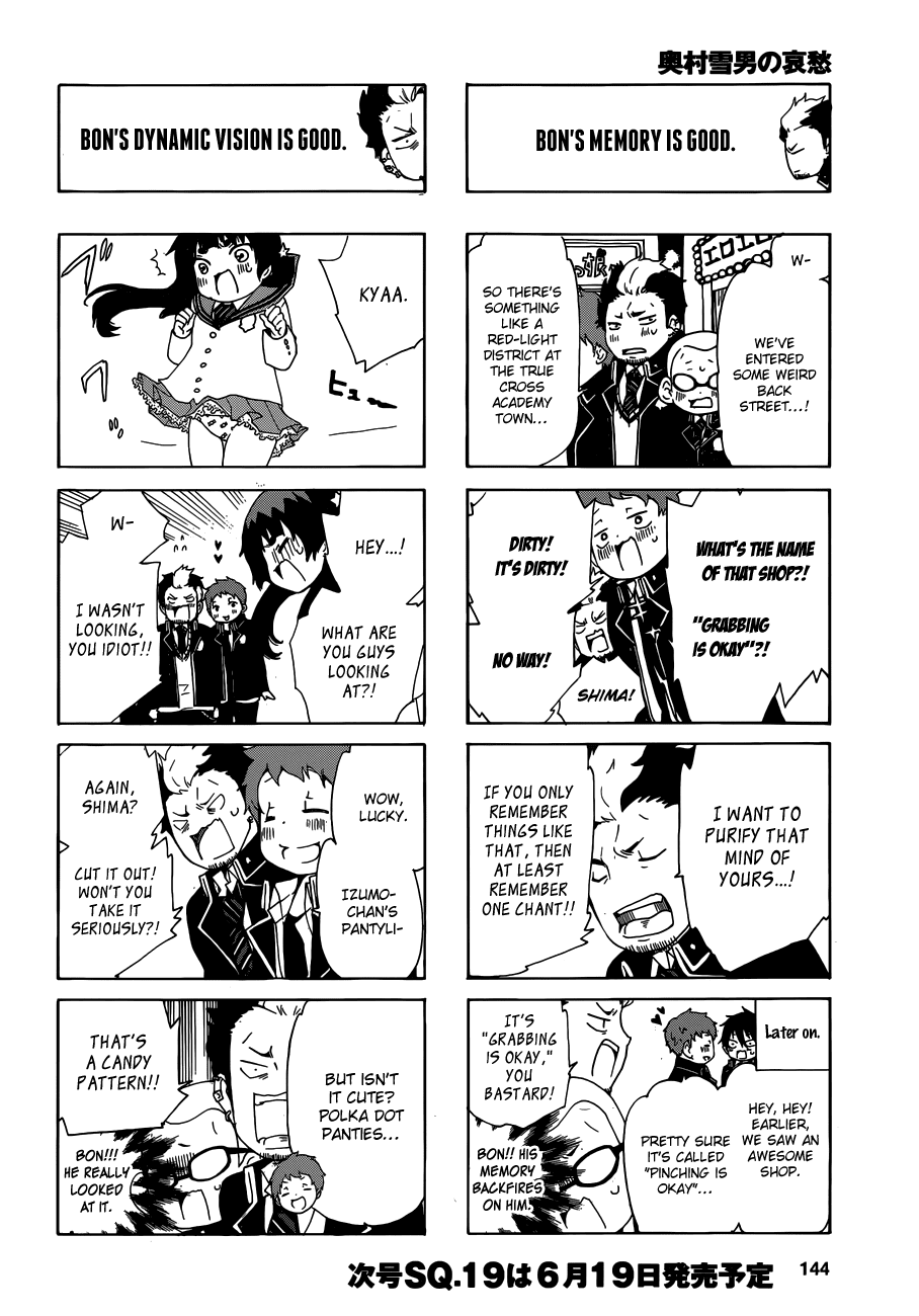 Salaryman Futsumashi Okumura Yukio no Aishuu Chapter 0.1 14