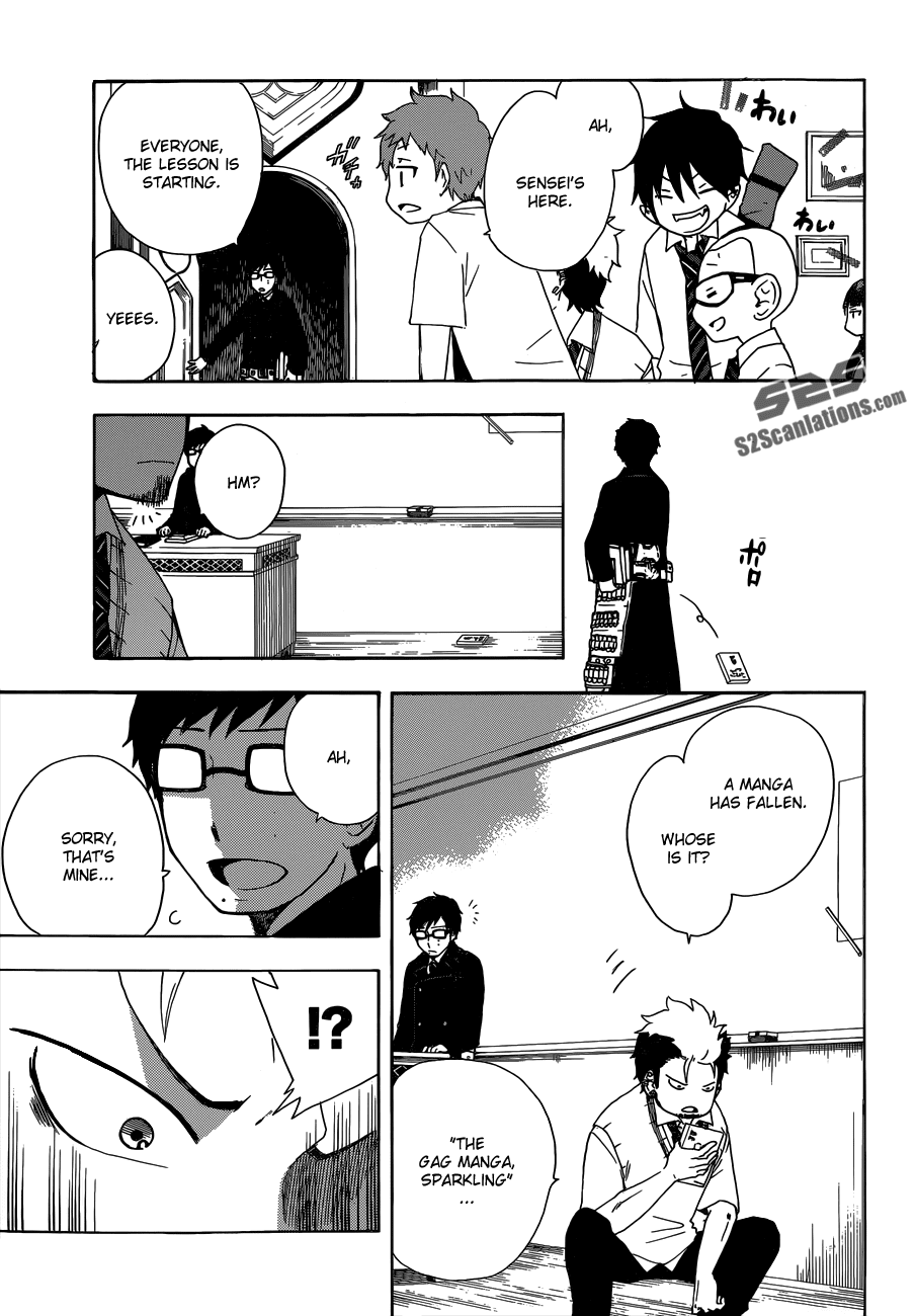 Salaryman Futsumashi Okumura Yukio no Aishuu Chapter 0.3 3