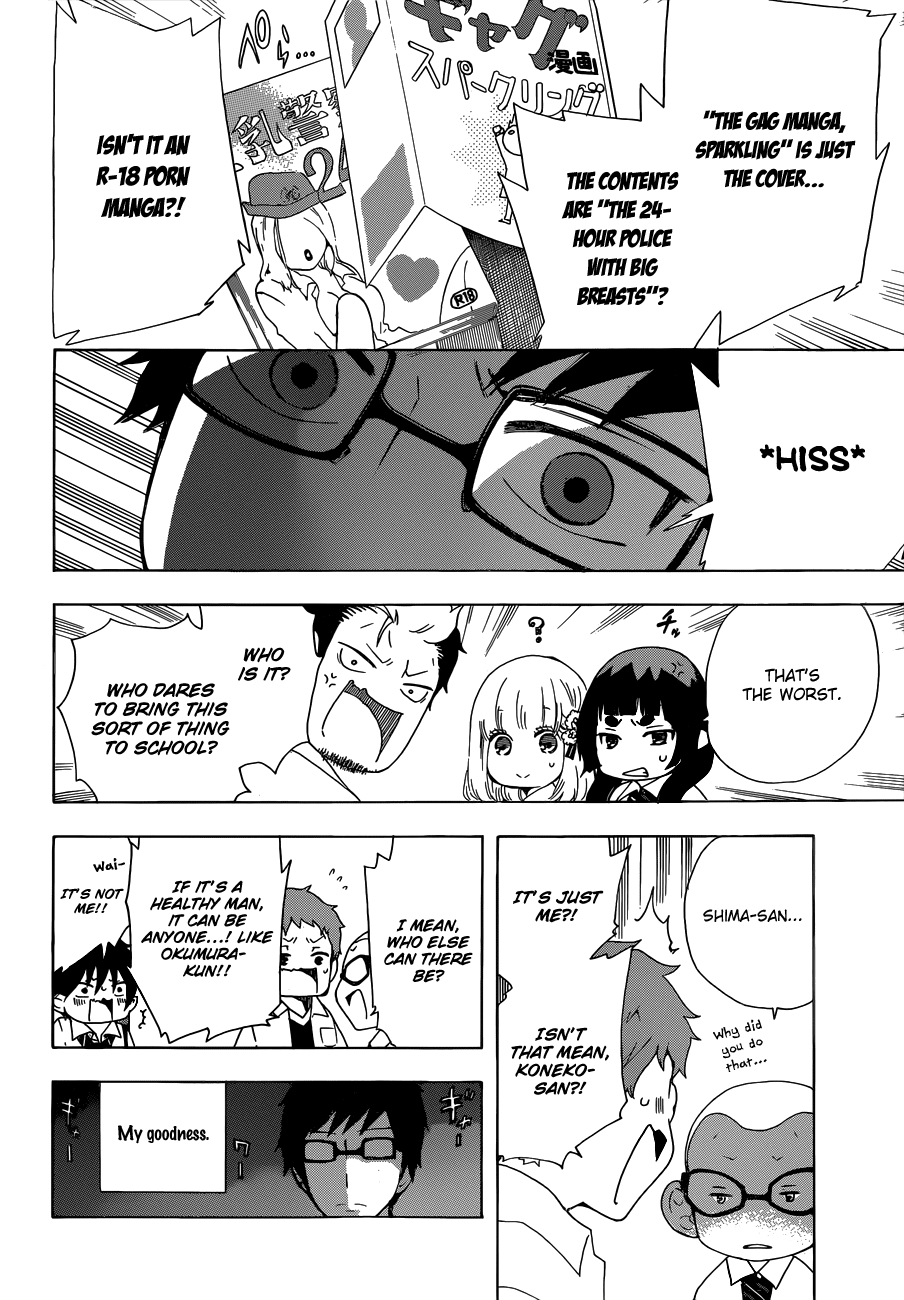 Salaryman Futsumashi Okumura Yukio no Aishuu Chapter 0.3 4