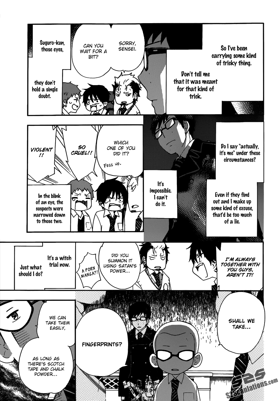 Salaryman Futsumashi Okumura Yukio no Aishuu Chapter 0.3 5