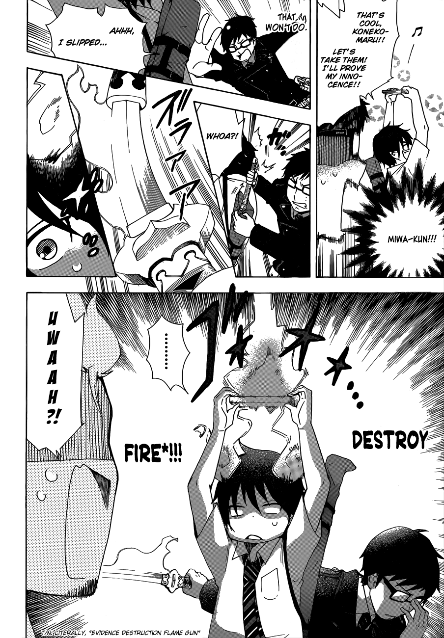 Salaryman Futsumashi Okumura Yukio no Aishuu Chapter 0.3 6