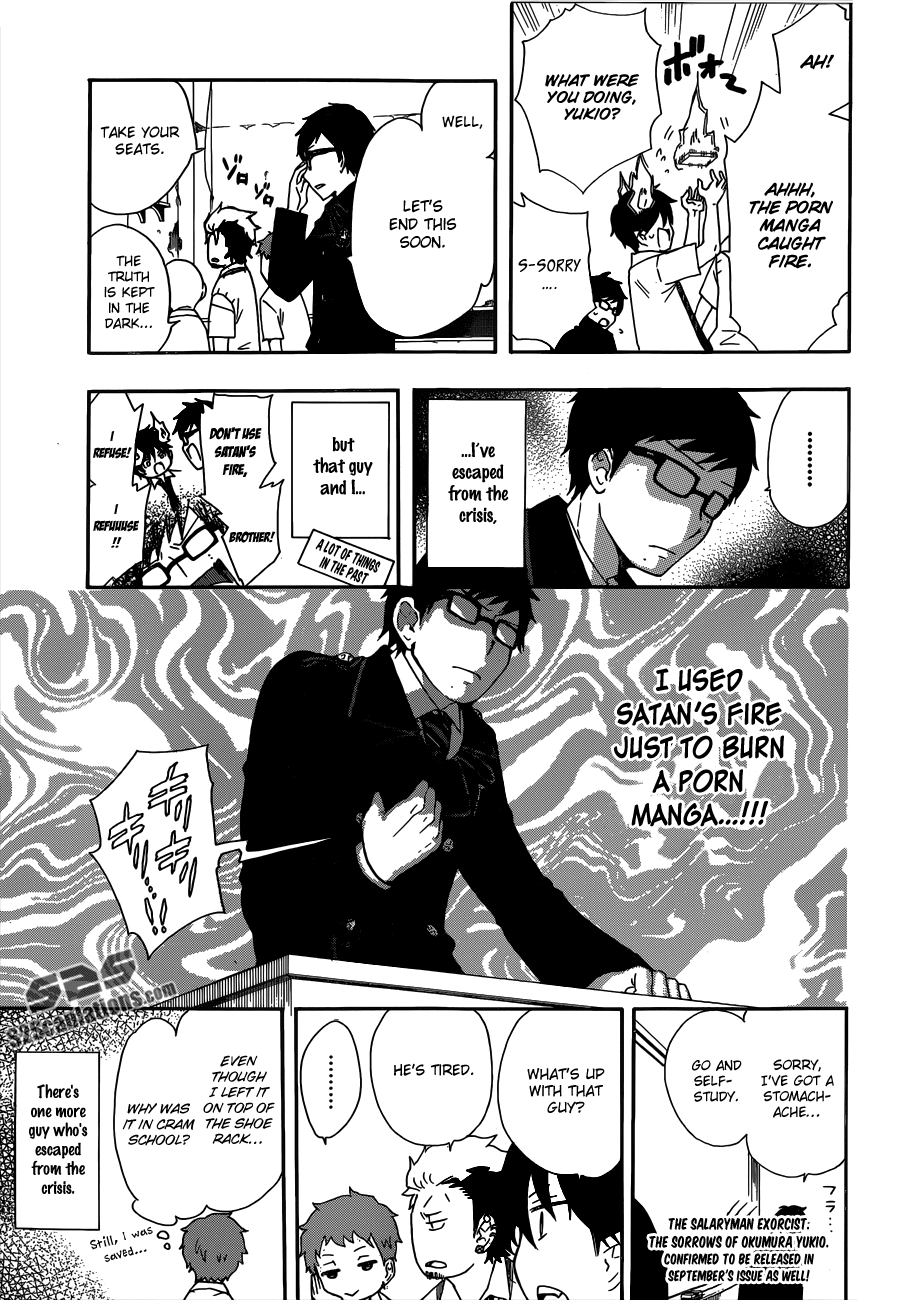 Salaryman Futsumashi Okumura Yukio no Aishuu Chapter 0.3 7