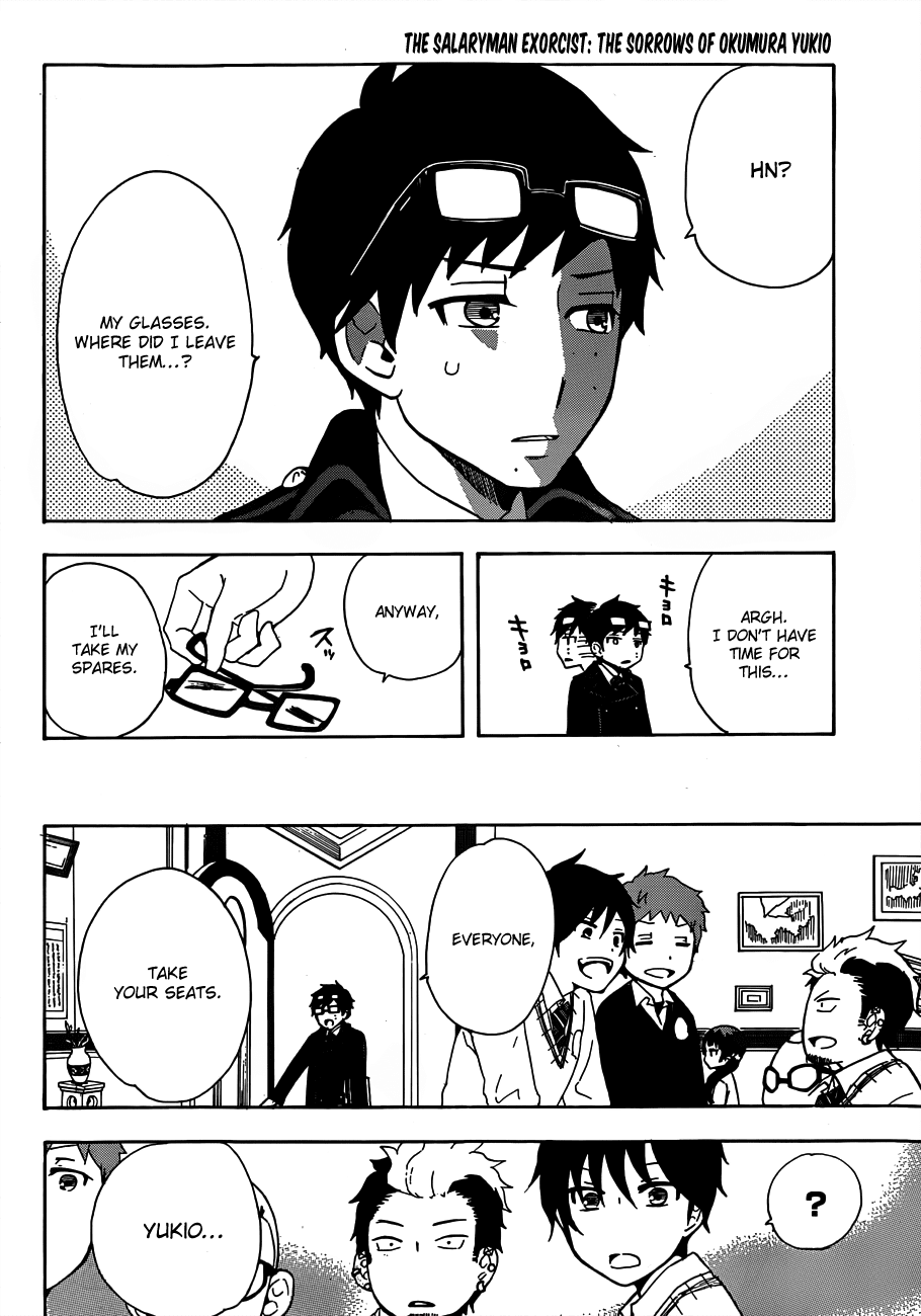 Salaryman Futsumashi Okumura Yukio no Aishuu Chapter 1 4