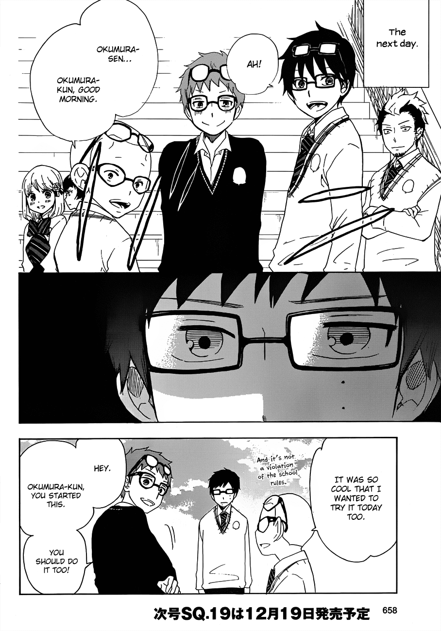 Salaryman Futsumashi Okumura Yukio no Aishuu Chapter 1 8