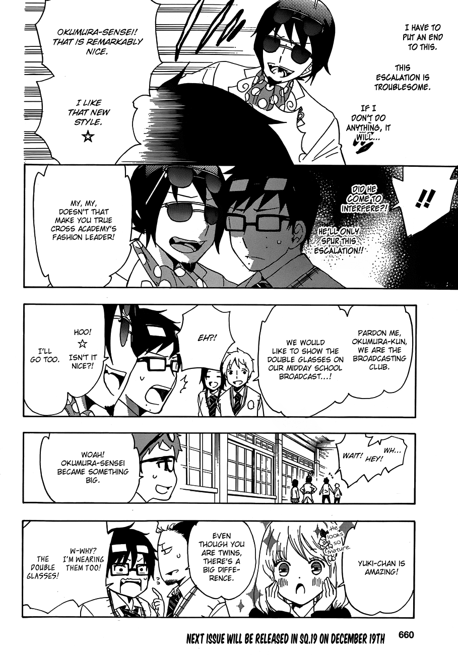 Salaryman Futsumashi Okumura Yukio no Aishuu Chapter 1 10