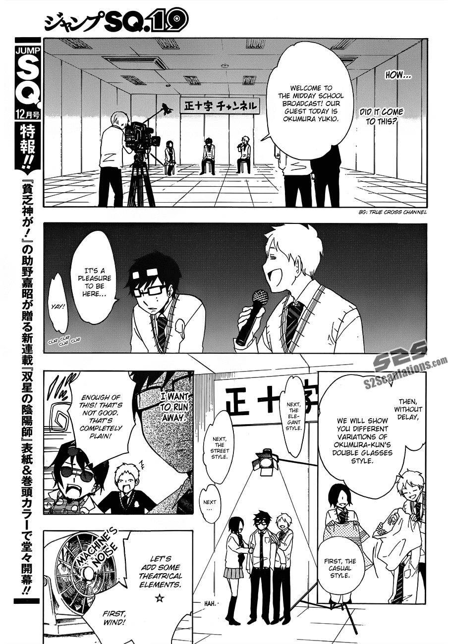 Salaryman Futsumashi Okumura Yukio no Aishuu Chapter 1 11