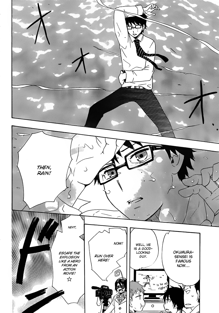 Salaryman Futsumashi Okumura Yukio no Aishuu Chapter 1 12