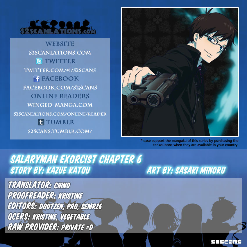 Salaryman Futsumashi Okumura Yukio no Aishuu Chapter 2 1
