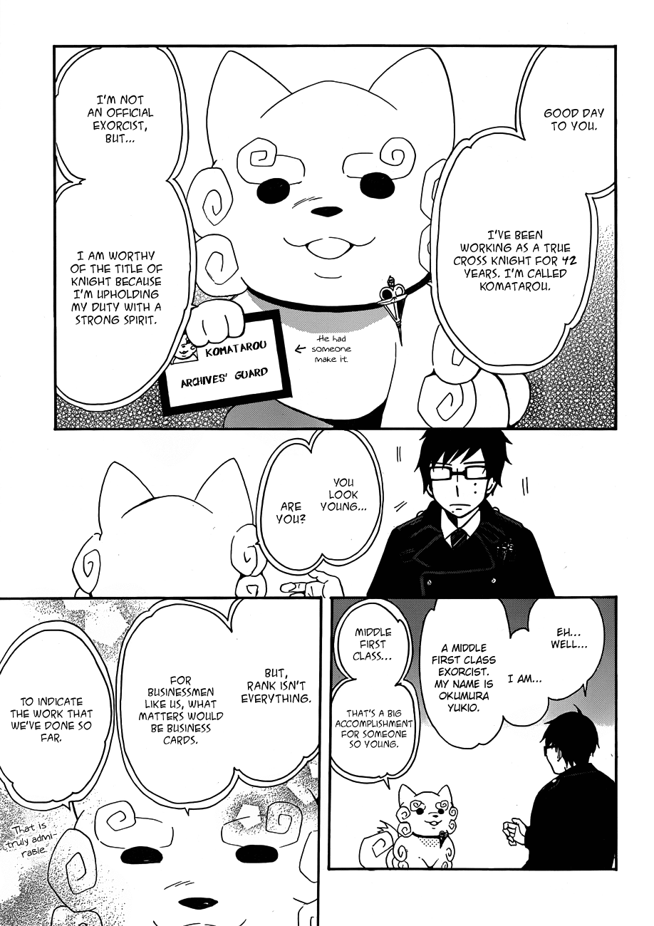Salaryman Futsumashi Okumura Yukio no Aishuu Chapter 2 4