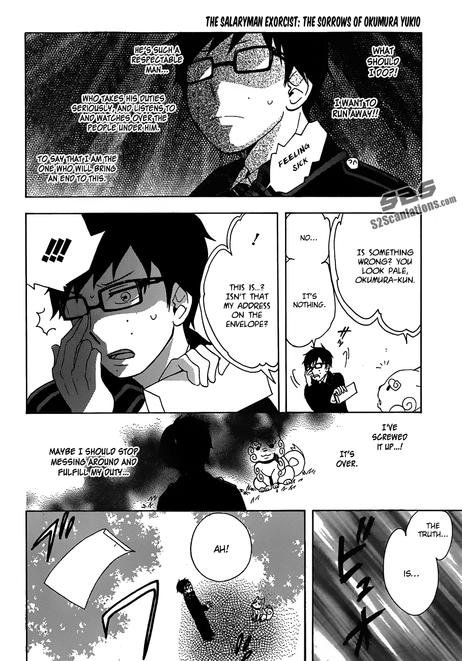 Salaryman Futsumashi Okumura Yukio no Aishuu Chapter 2 7