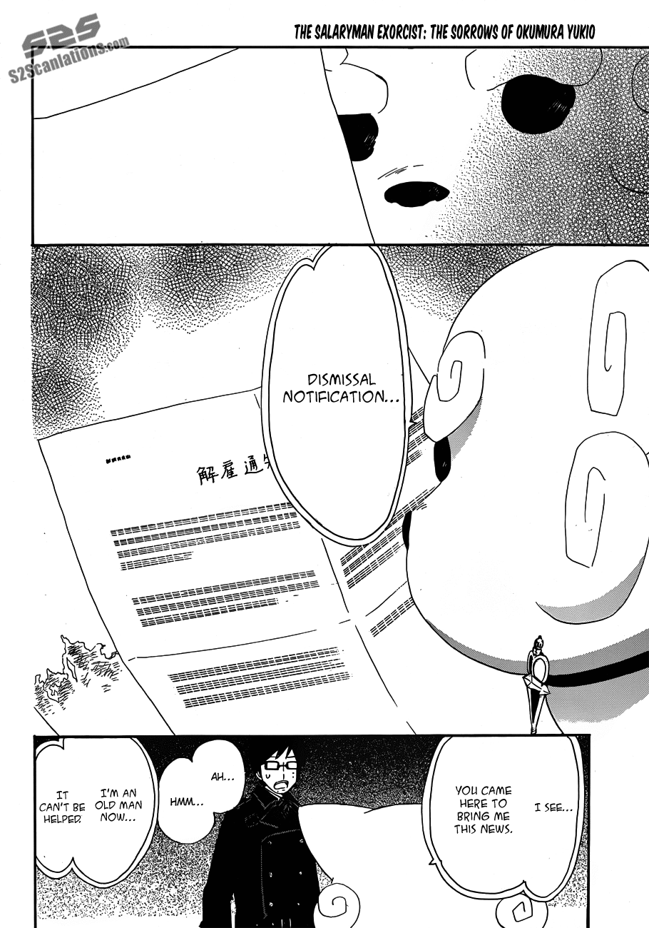 Salaryman Futsumashi Okumura Yukio no Aishuu Chapter 2 11