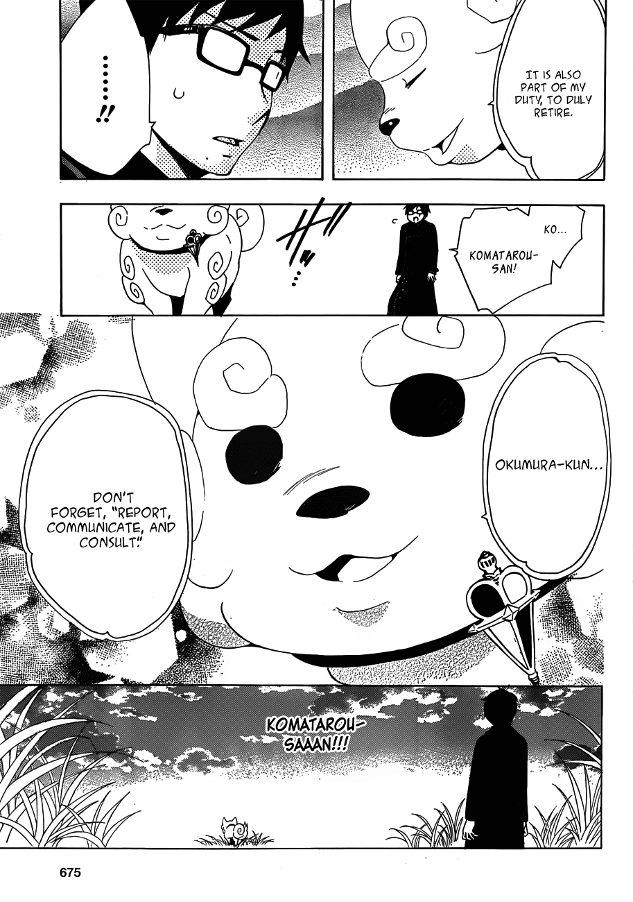 Salaryman Futsumashi Okumura Yukio no Aishuu Chapter 2 12