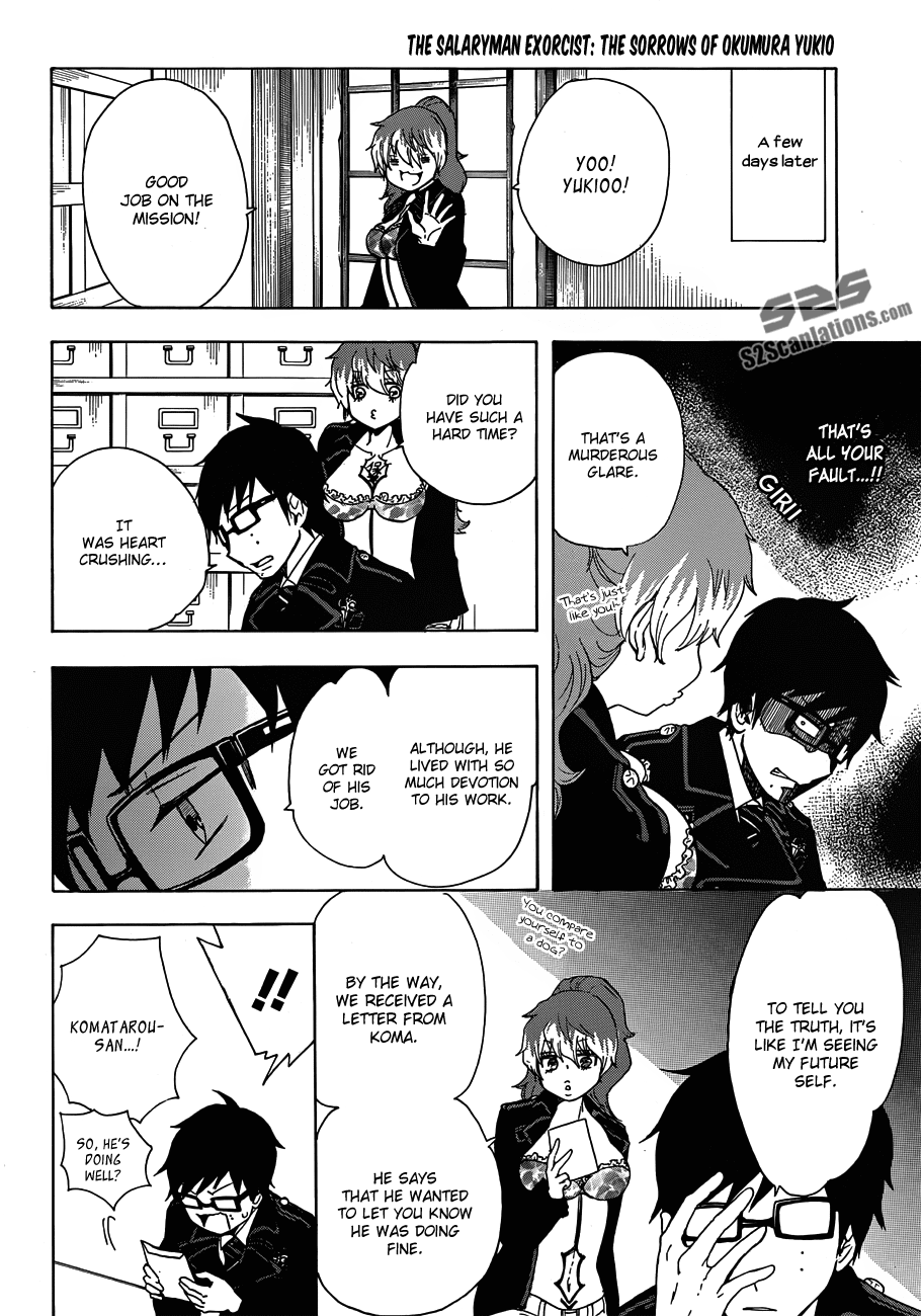 Salaryman Futsumashi Okumura Yukio no Aishuu Chapter 2 13