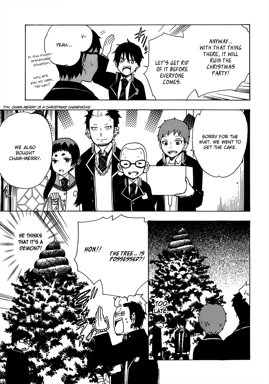 Salaryman Futsumashi Okumura Yukio no Aishuu Chapter 4 6