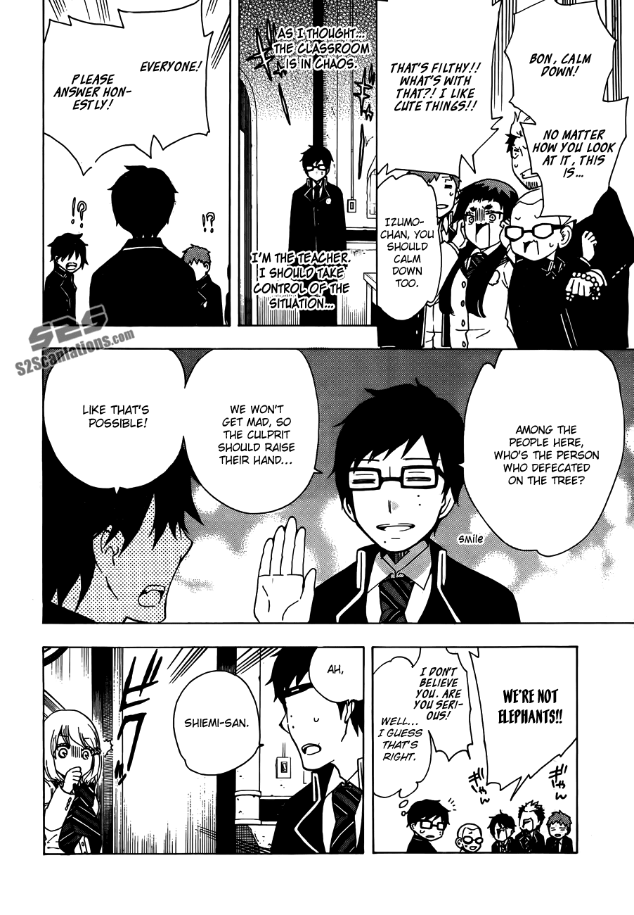 Salaryman Futsumashi Okumura Yukio no Aishuu Chapter 4 7