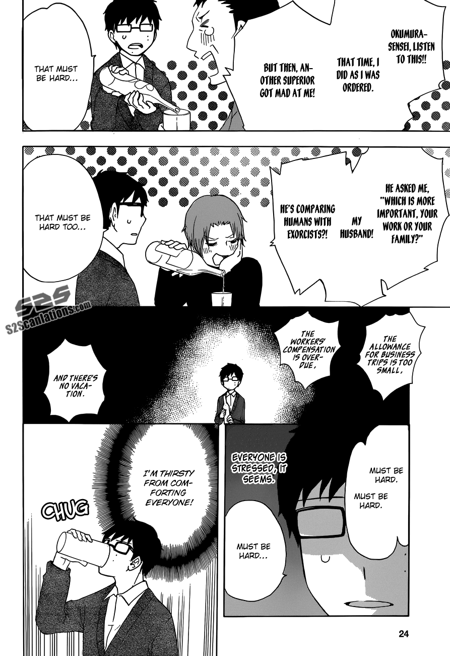 Salaryman Futsumashi Okumura Yukio no Aishuu Chapter 5 3