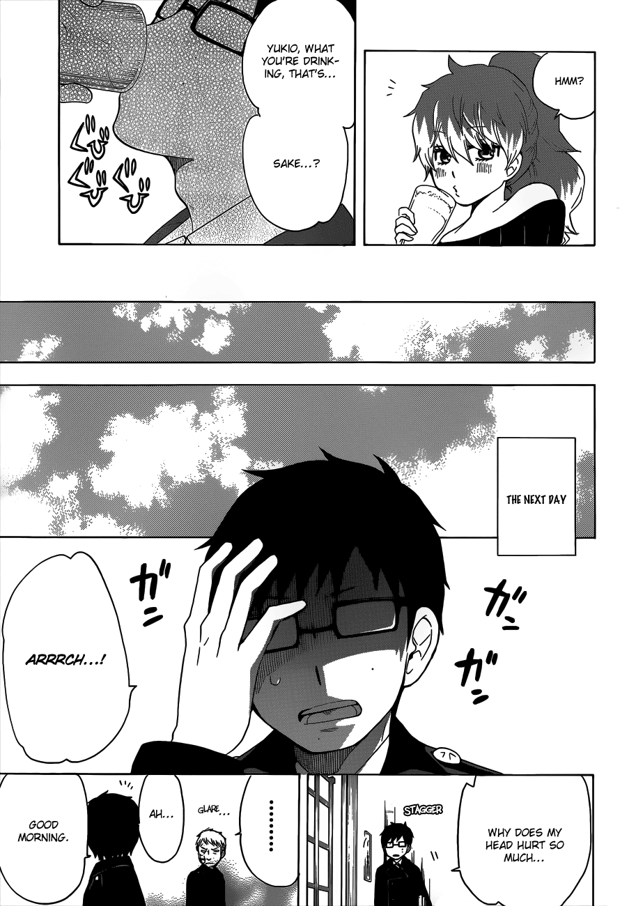 Salaryman Futsumashi Okumura Yukio no Aishuu Chapter 5 4