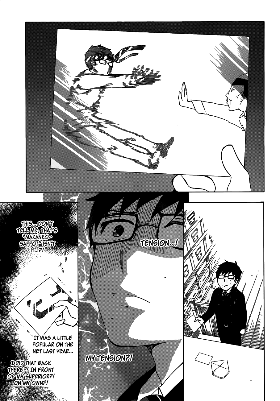 Salaryman Futsumashi Okumura Yukio no Aishuu Chapter 5 8