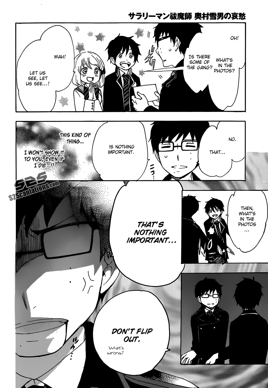 Salaryman Futsumashi Okumura Yukio no Aishuu Chapter 5 11