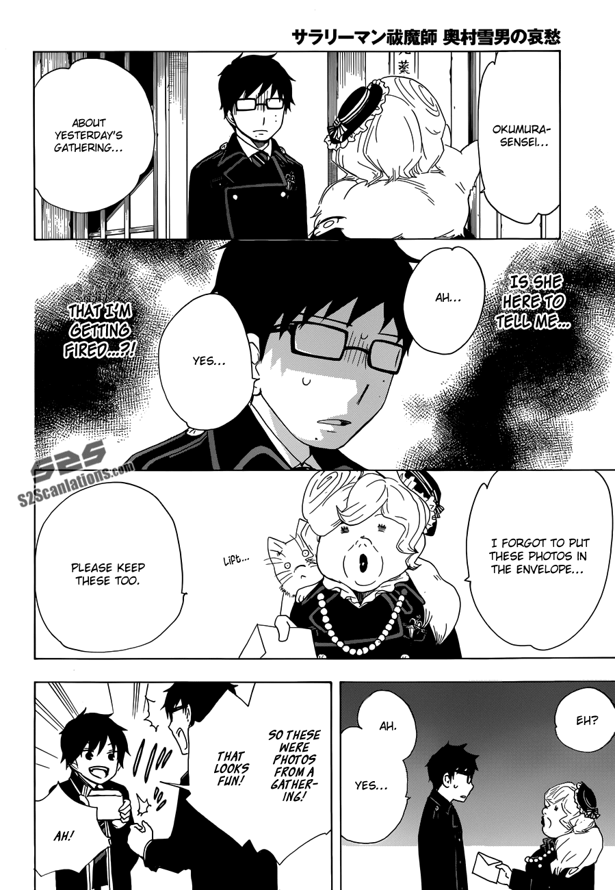 Salaryman Futsumashi Okumura Yukio no Aishuu Chapter 5 13