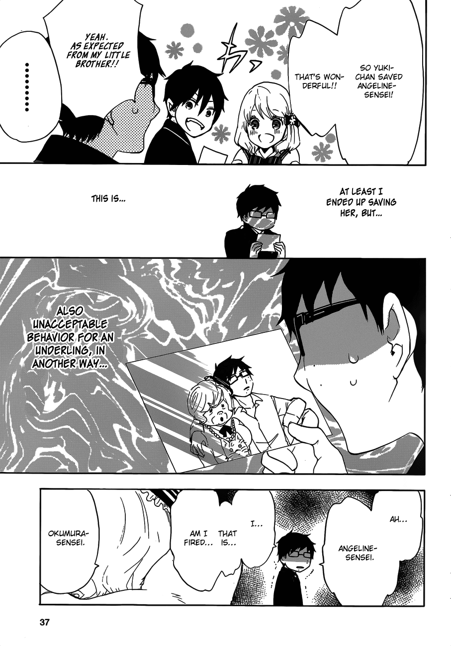 Salaryman Futsumashi Okumura Yukio no Aishuu Chapter 5 16