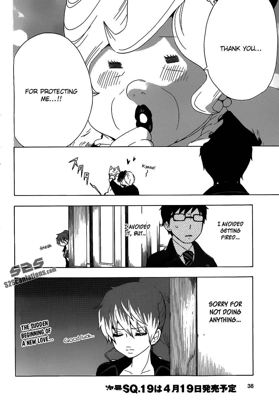 Salaryman Futsumashi Okumura Yukio no Aishuu Chapter 5 17