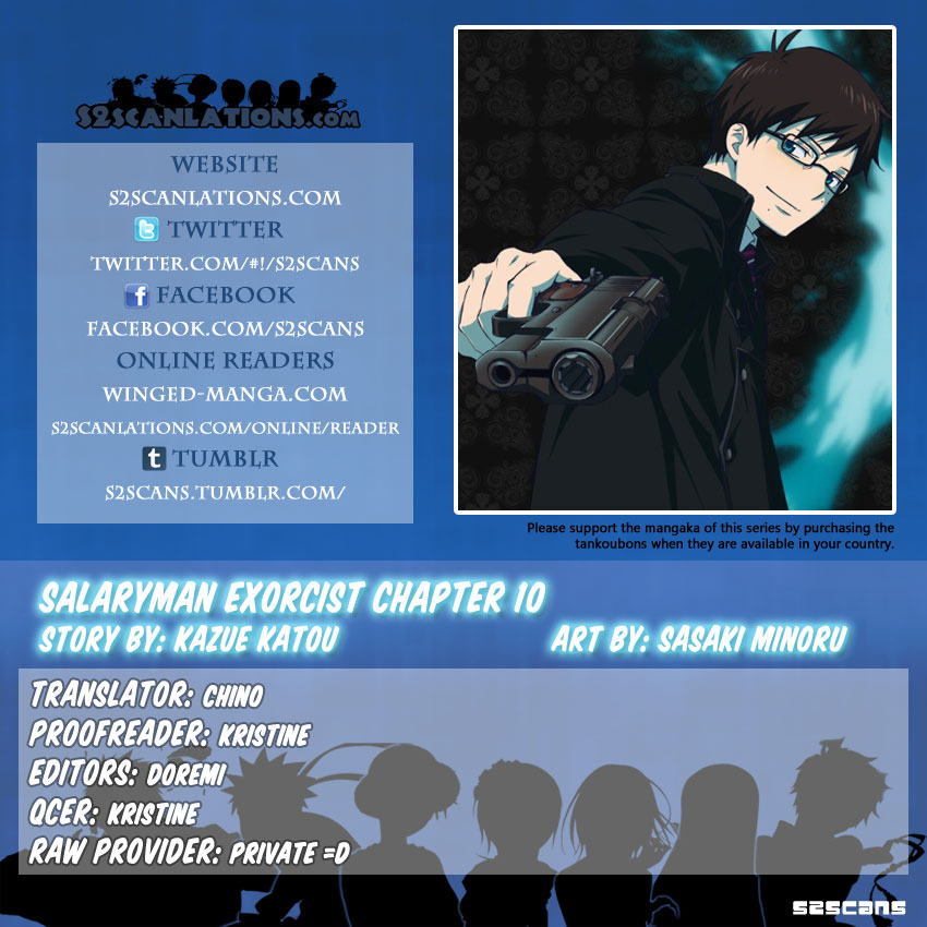 Salaryman Futsumashi Okumura Yukio no Aishuu Chapter 6 1