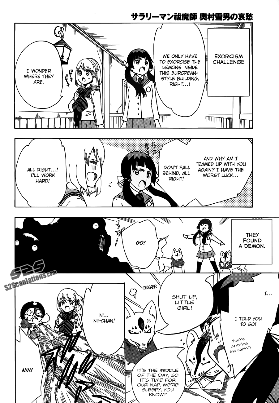 Salaryman Futsumashi Okumura Yukio no Aishuu Chapter 6 3