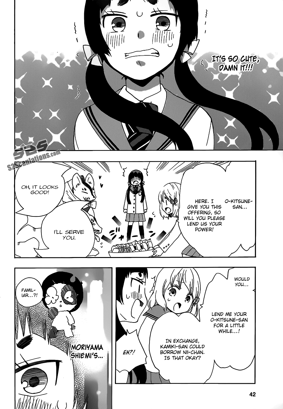 Salaryman Futsumashi Okumura Yukio no Aishuu Chapter 6 5