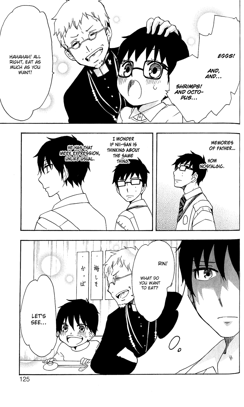 Salaryman Futsumashi Okumura Yukio no Aishuu Chapter 11 4