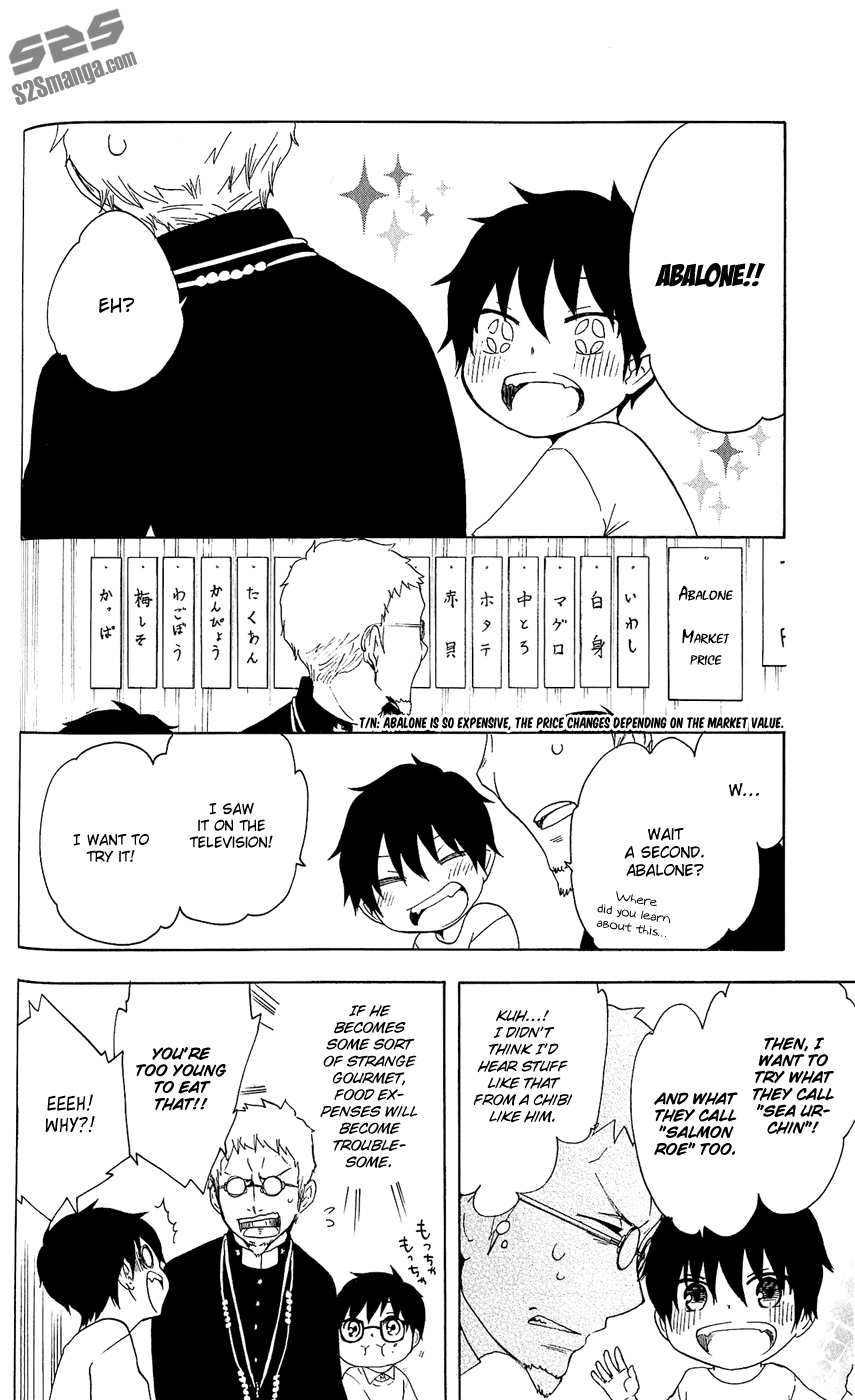 Salaryman Futsumashi Okumura Yukio no Aishuu Chapter 11 5