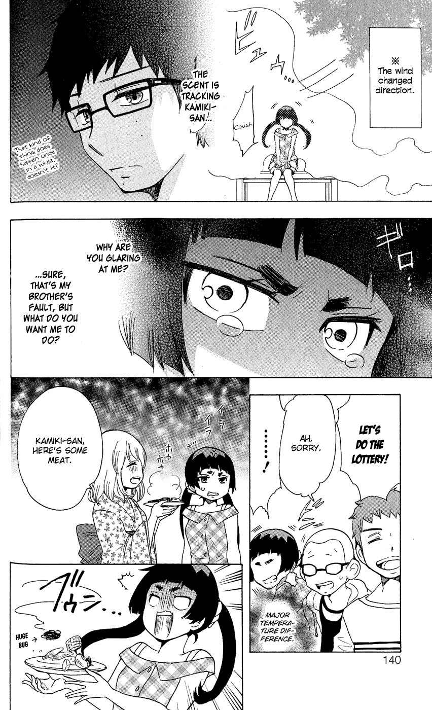 Salaryman Futsumashi Okumura Yukio no Aishuu Chapter 12 8