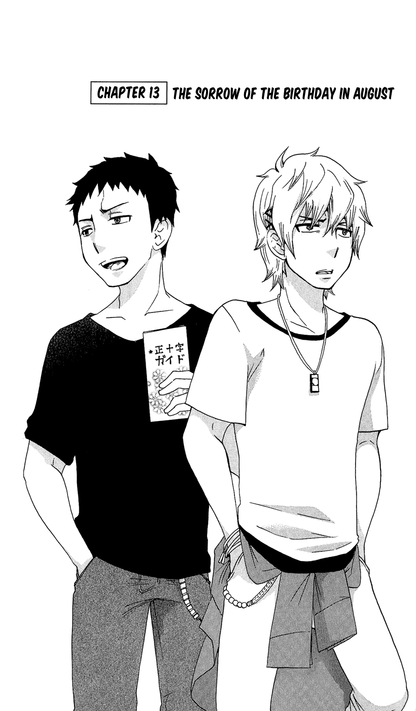 Salaryman Futsumashi Okumura Yukio no Aishuu Chapter 13 2