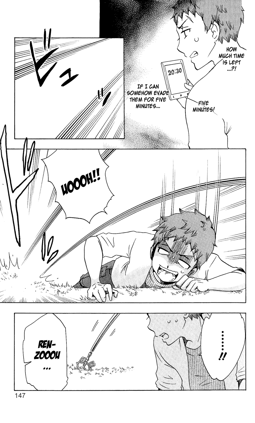 Salaryman Futsumashi Okumura Yukio no Aishuu Chapter 13 6