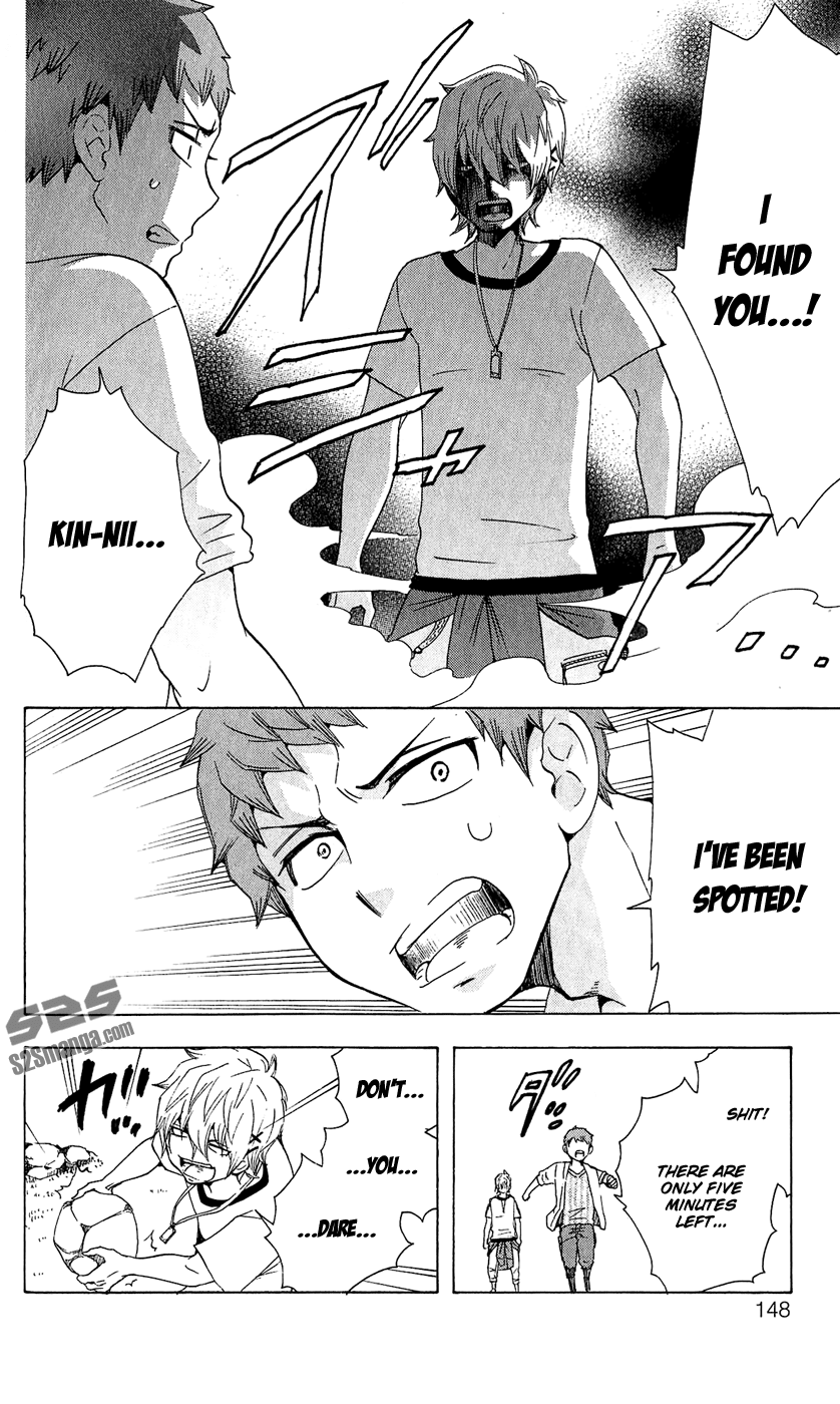 Salaryman Futsumashi Okumura Yukio no Aishuu Chapter 13 7