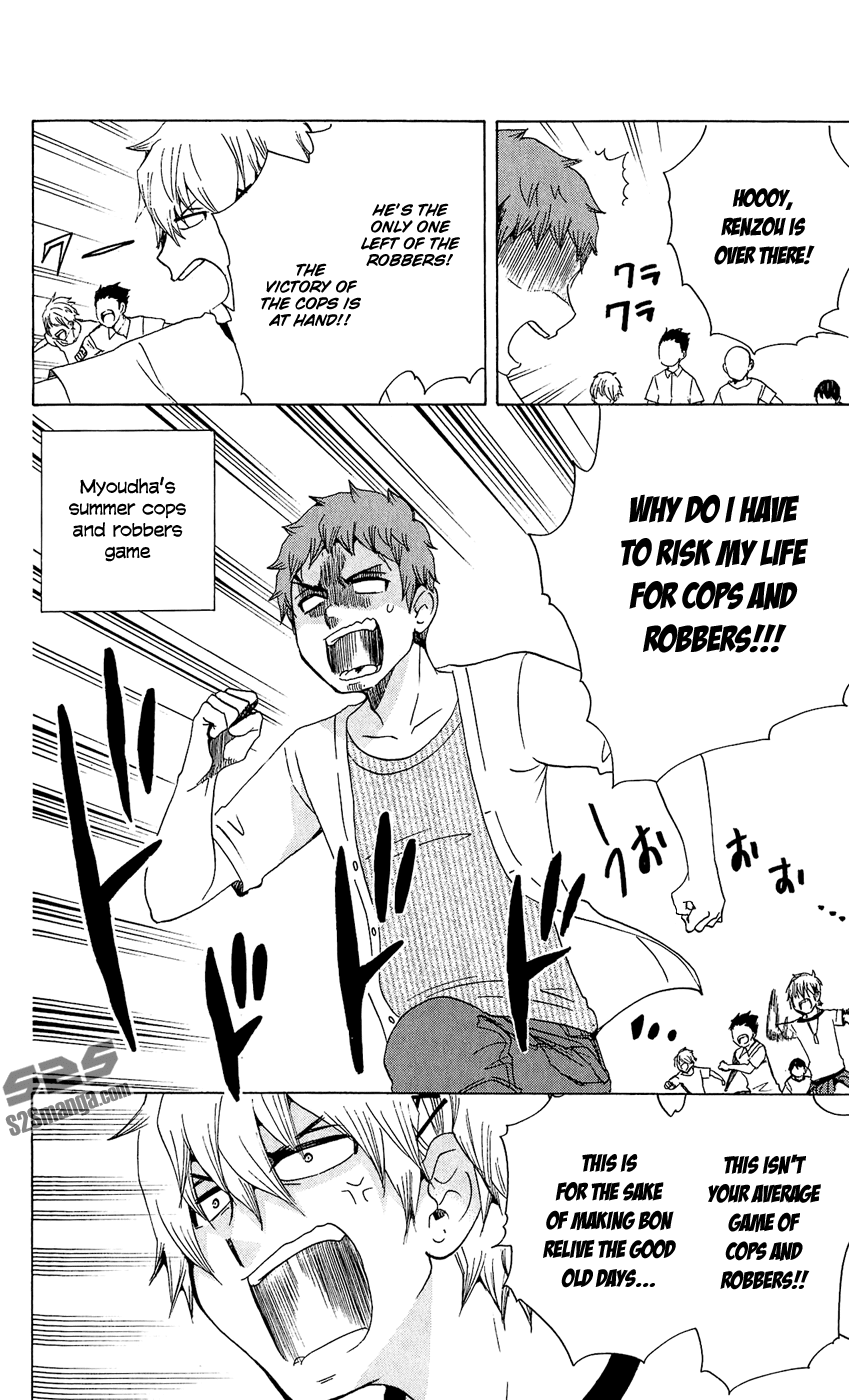 Salaryman Futsumashi Okumura Yukio no Aishuu Chapter 13 9