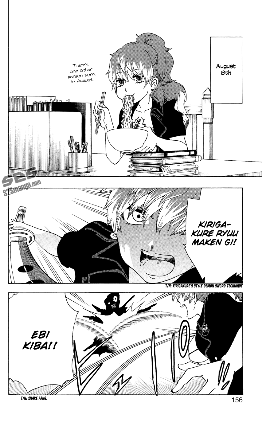 Salaryman Futsumashi Okumura Yukio no Aishuu Chapter 13 15