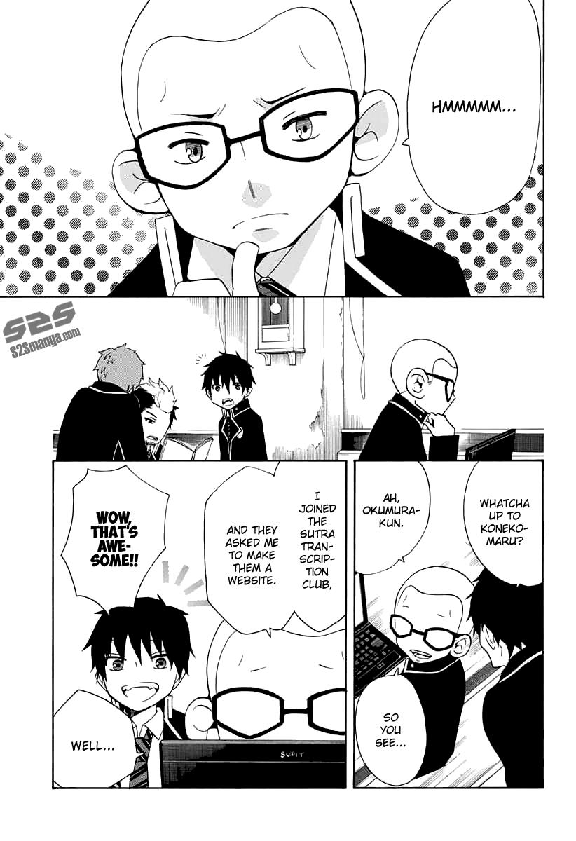 Salaryman Futsumashi Okumura Yukio no Aishuu Chapter 18 3