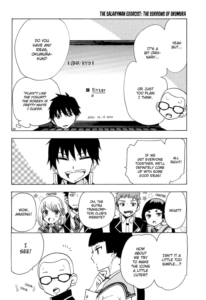 Salaryman Futsumashi Okumura Yukio no Aishuu Chapter 18 4