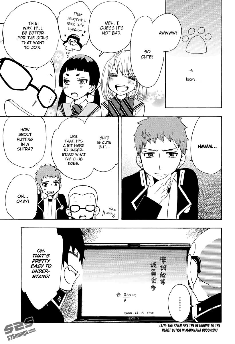 Salaryman Futsumashi Okumura Yukio no Aishuu Chapter 18 5